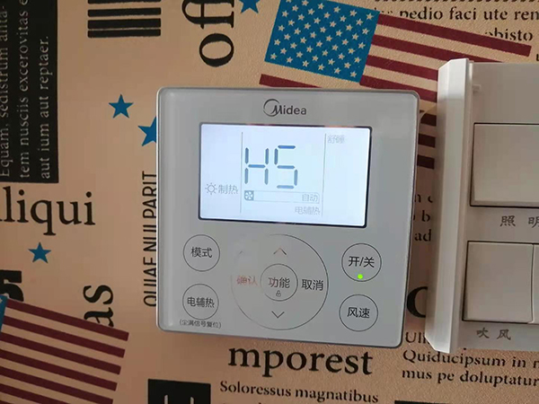 长丰美的空调维修