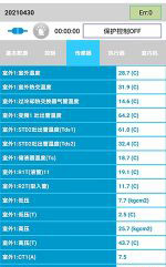 长丰中央空调维修电话是多少