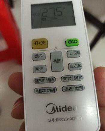 长丰空调遥控器打不开